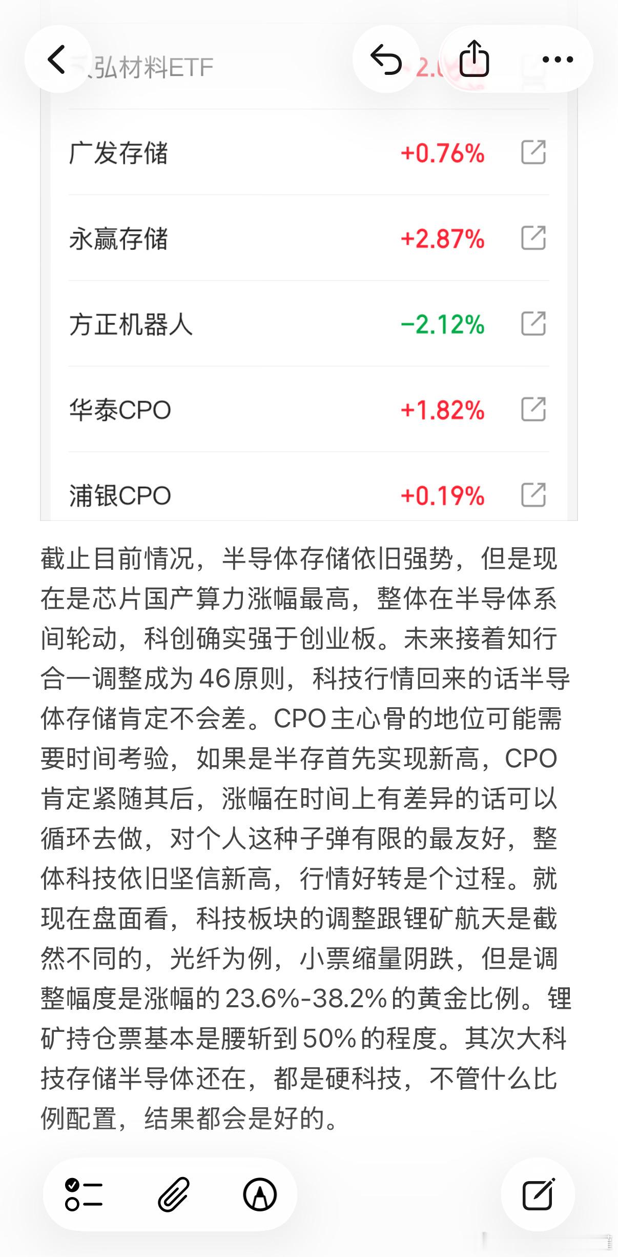 截止现在的思绪，收到回复。财经