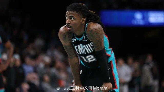 莫兰特在 The Athletic 的最被高估 NBA 球员投票中获得了所有选票