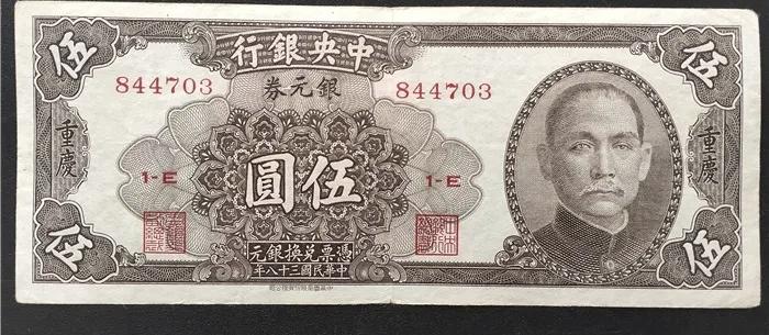 看来我的历史知识还是太匮乏，有很多知识多没有听过，看来还得加强学习。
1949年