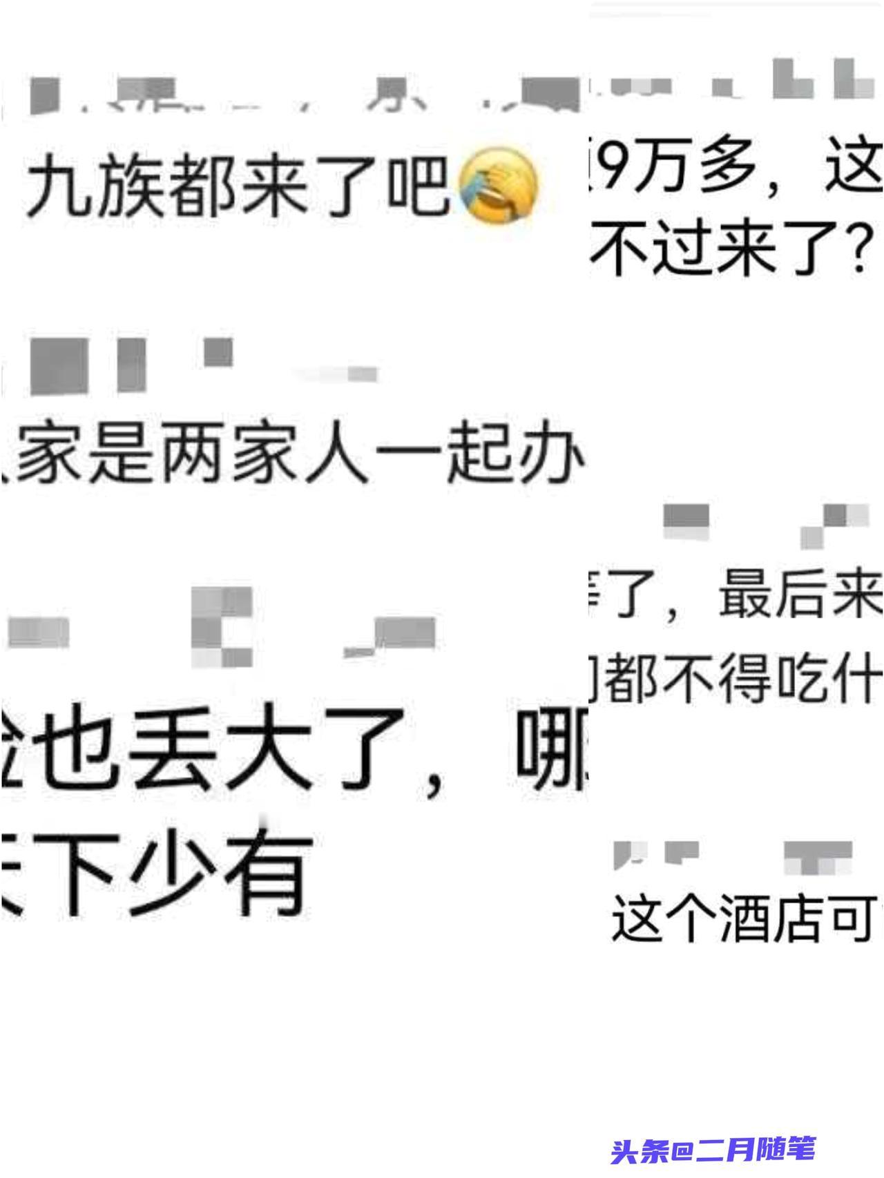 柳州新人在酒店办90桌婚宴，
等了2.5小时菜没上齐！亲友气到离席！

柳州这对