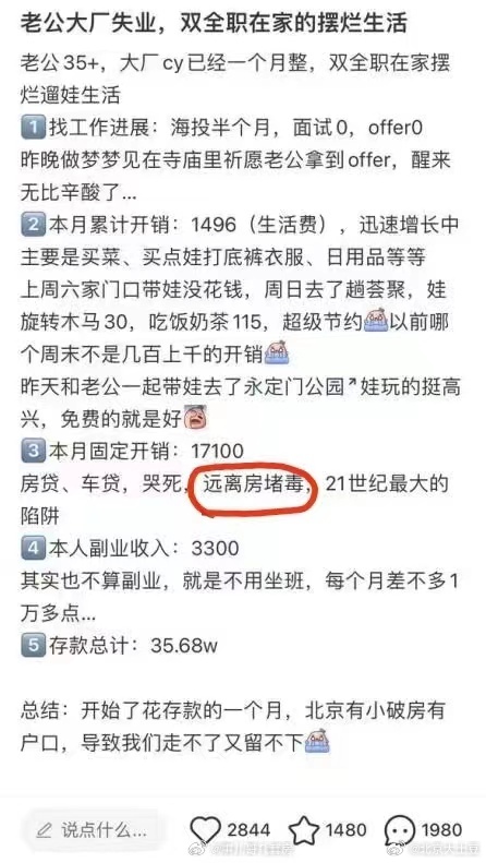 怎么办？ ​​​