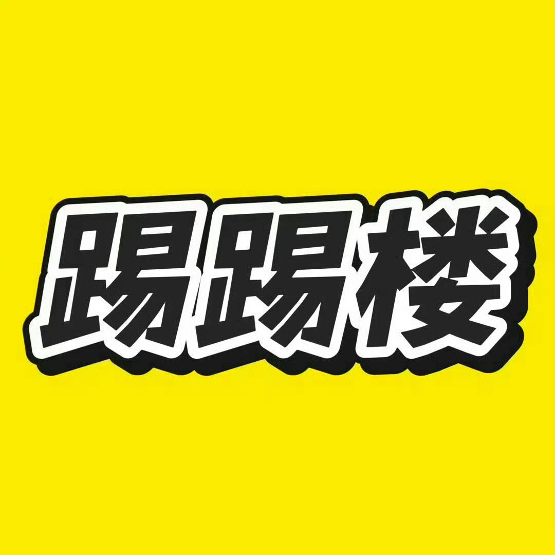 脱赞的来这里 