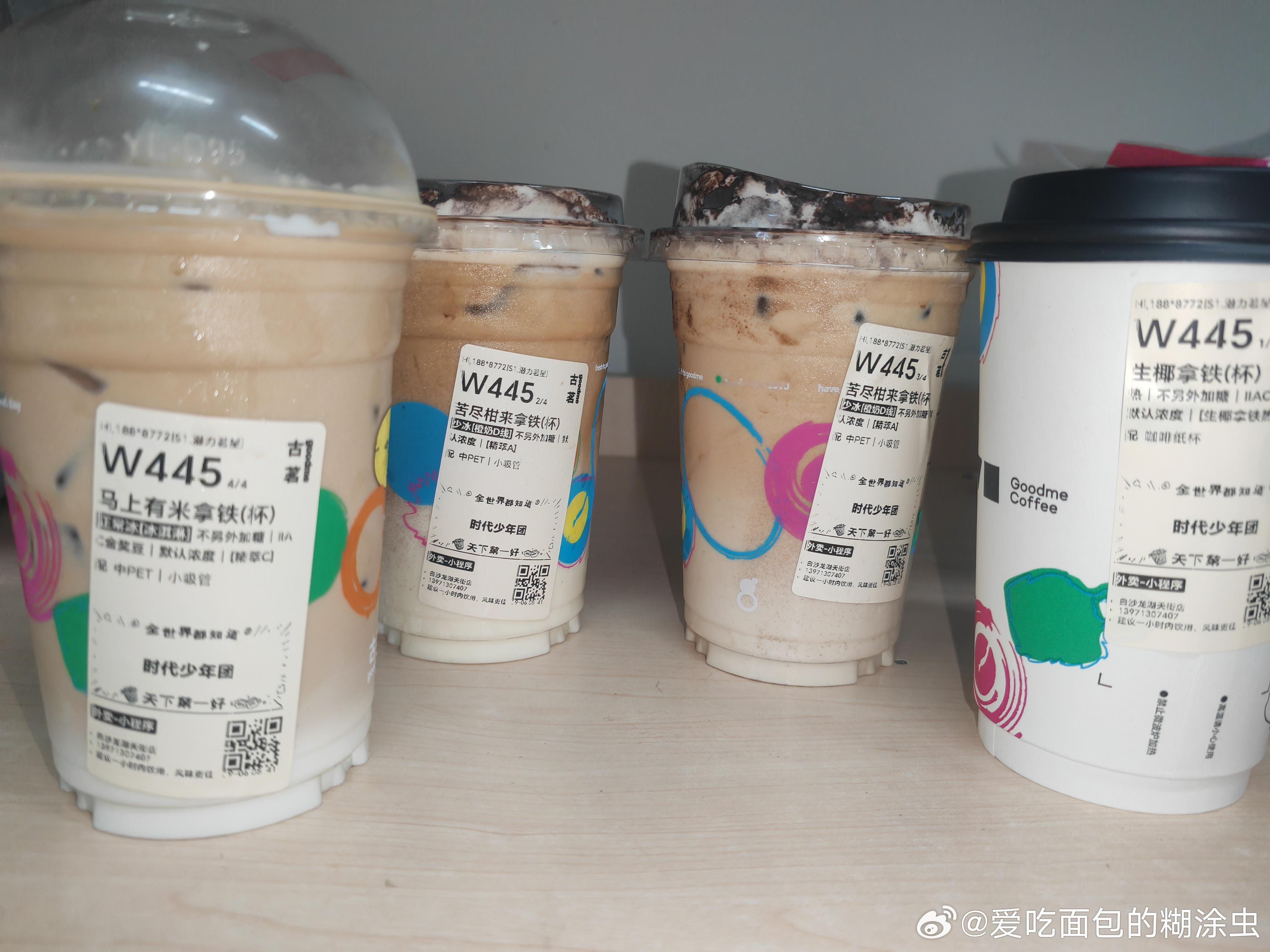 古茗咖啡喝起[哇][哇] ​​​