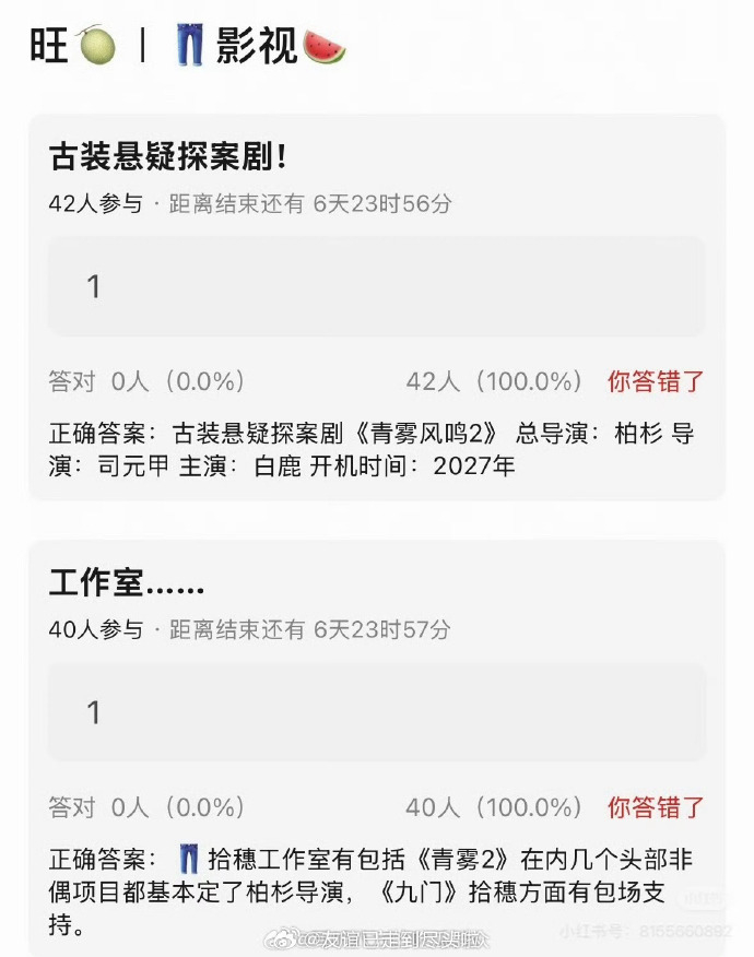 白鹿唐宫奇案2开机时间唐宫奇案2明年开机白鹿唐宫奇案2开机时间，好期待
