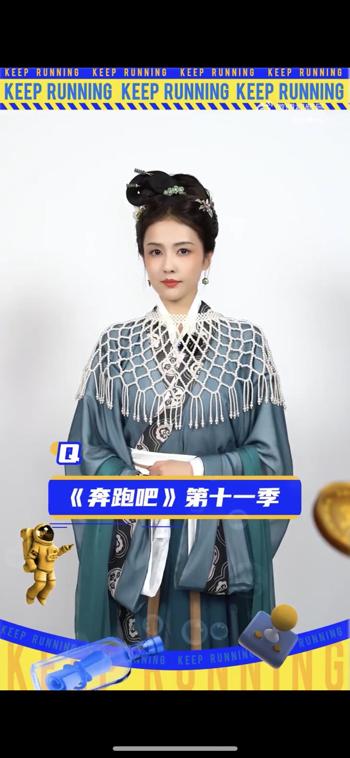 仕女妆束还挺美 ​​​