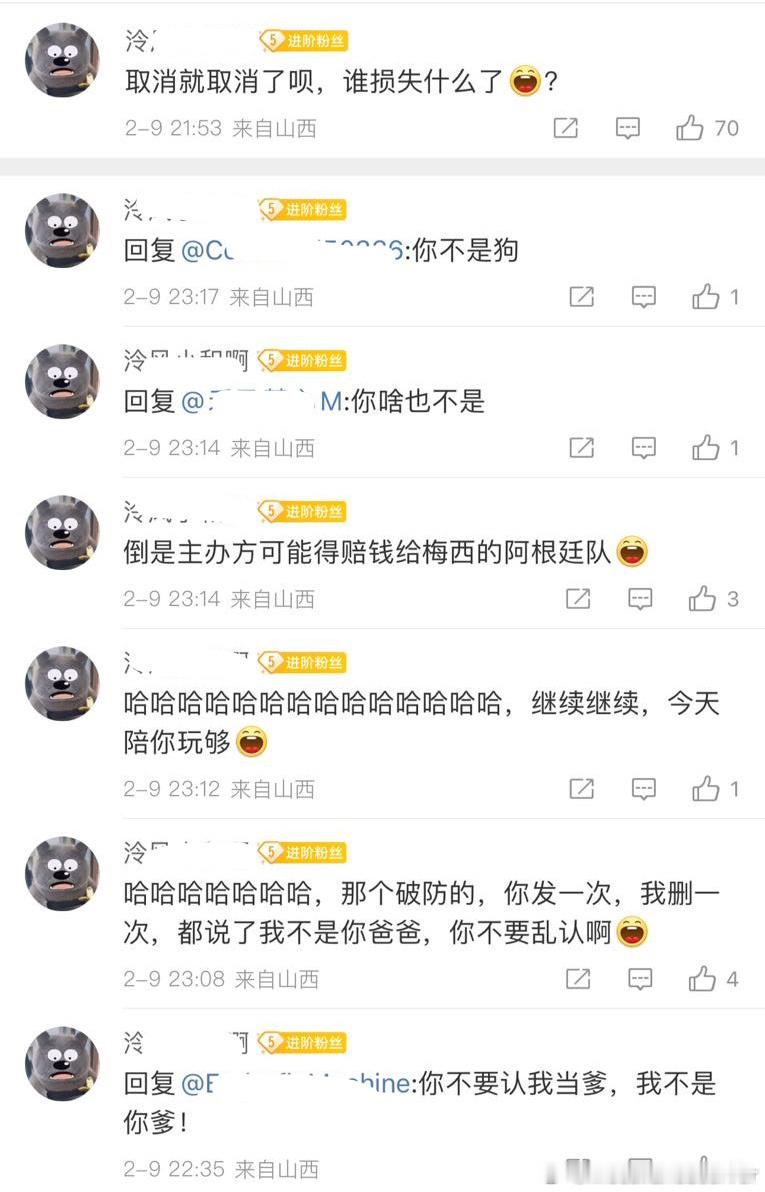 #港媒曝C罗或将赴香港比赛#取消！取消！取消！“取消就取消了呗” ​​​