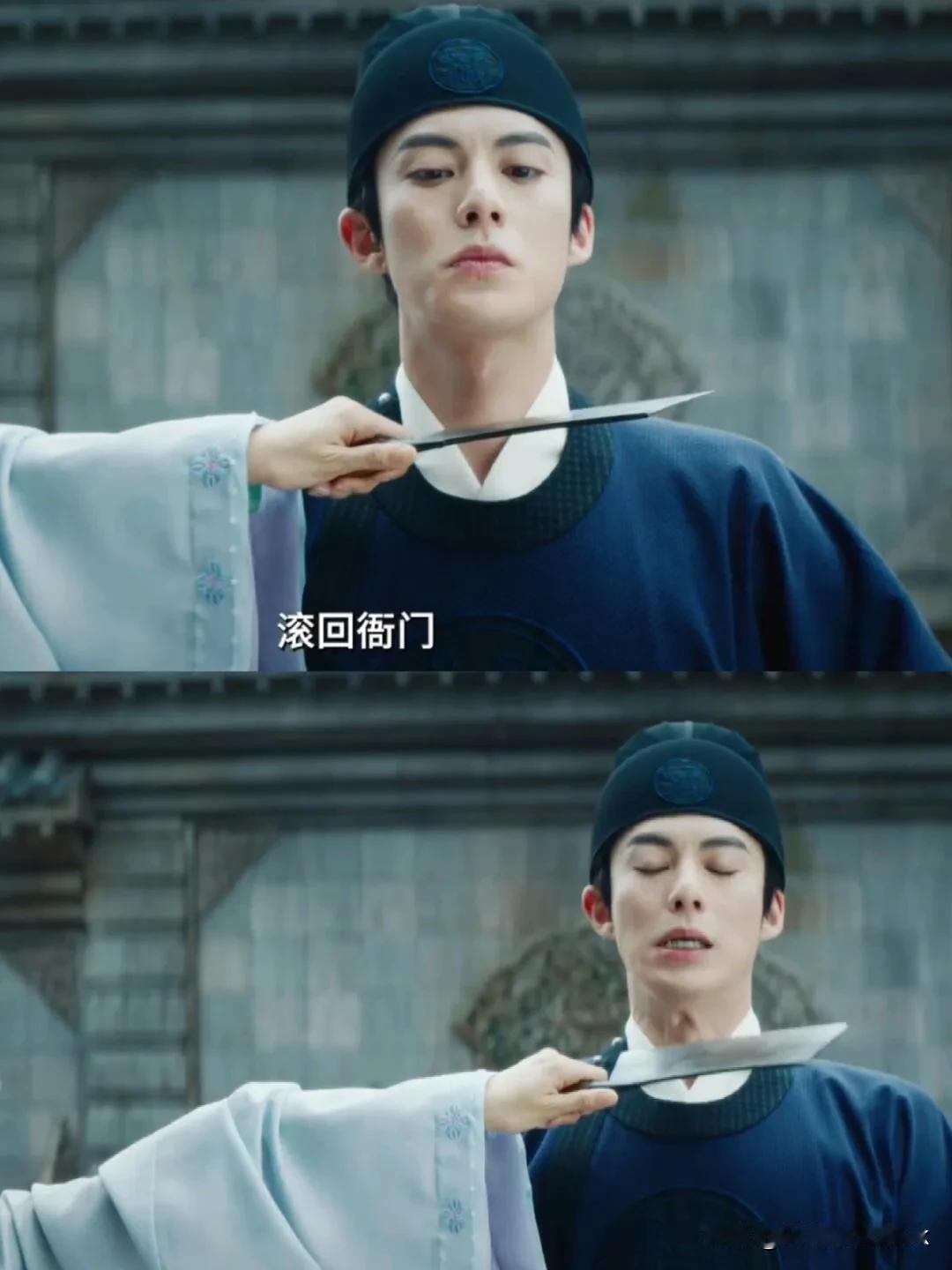 《打更人》和《庆余年》是有一点像，连王鹤棣和范闲的造型都撞了[机智]

只不过许