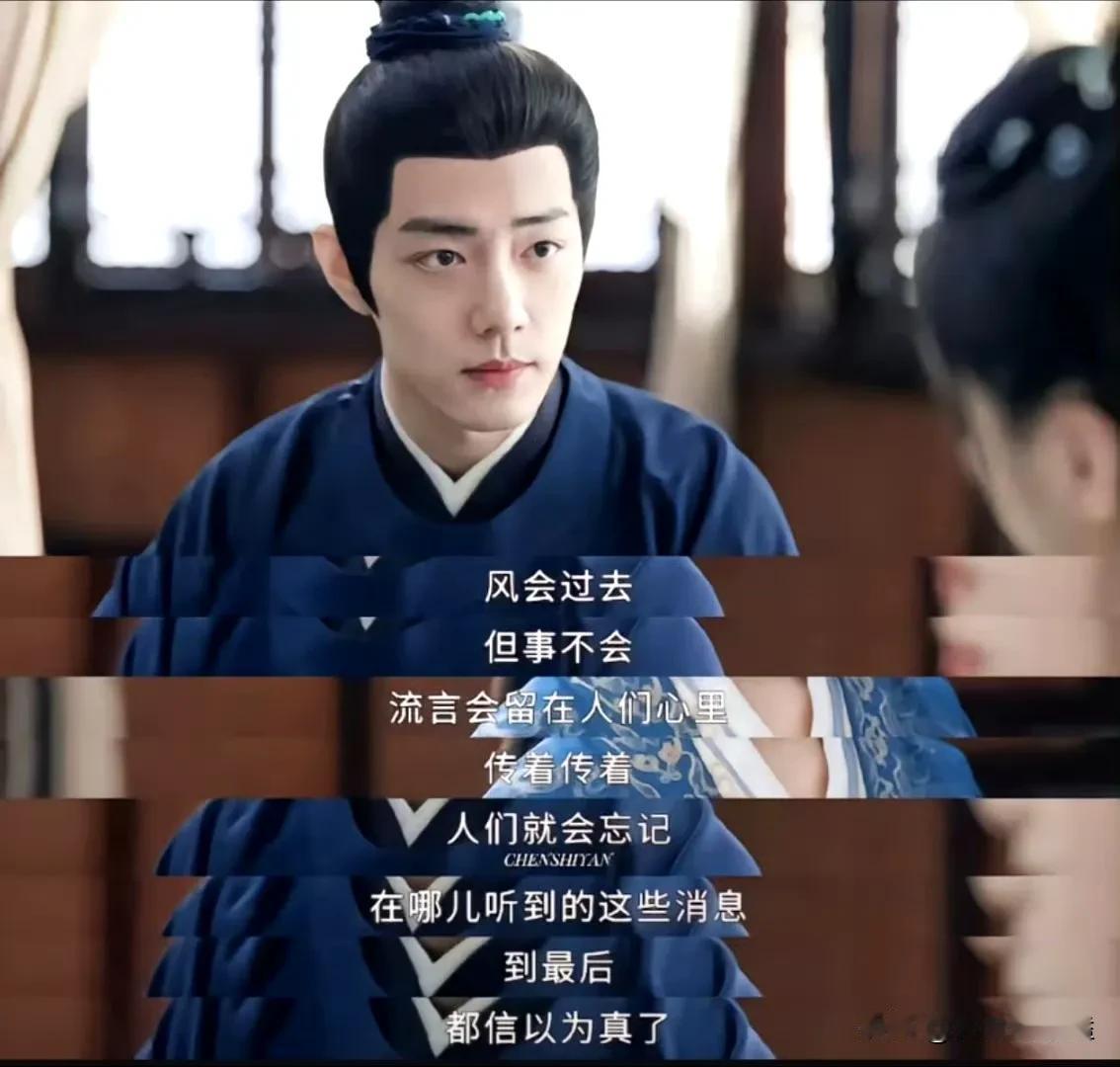 演员真的要看作品，
我原来对肖战因为227，非常厌恶😂
冲着郑晓龙导演看了藏海