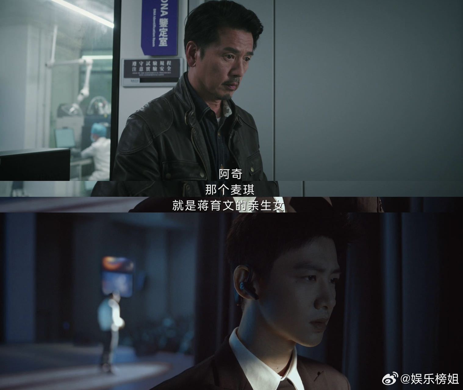 以为是孤寡老人其实是俩娃她爹 之前麦琪唐心的那些可疑行为终于有解了！看来她俩不是