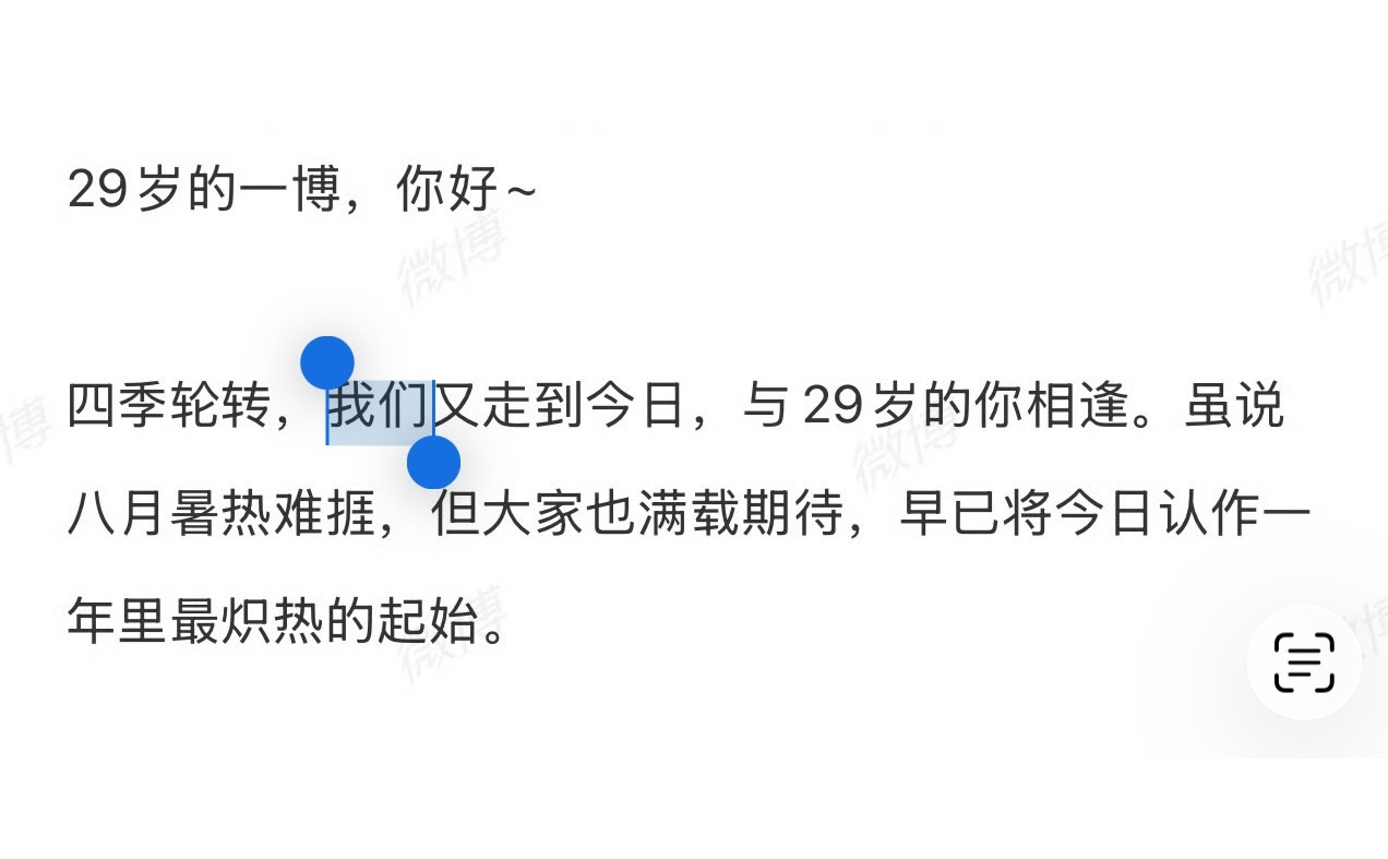 开篇即定论 