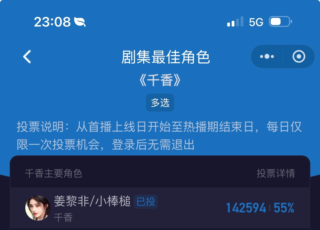 鞠婧祎姜黎非 7.6姜黎非 