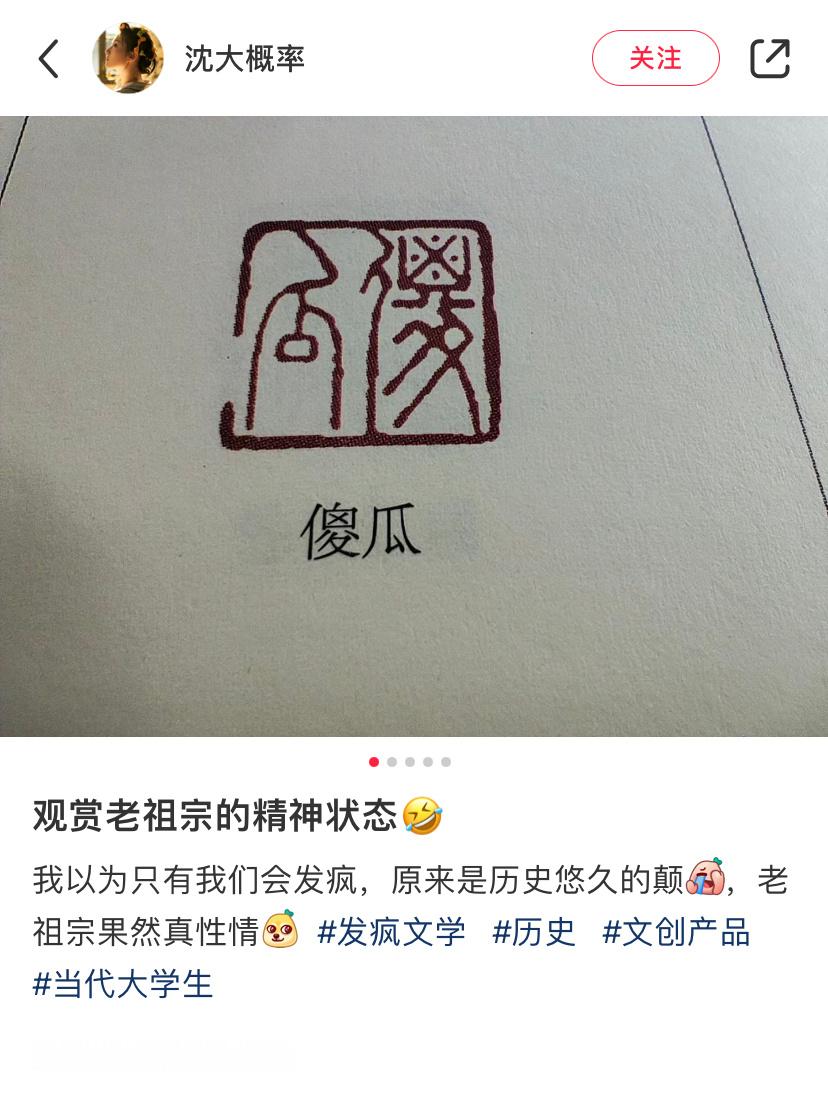 果然精神状态也是相传的 ​​​