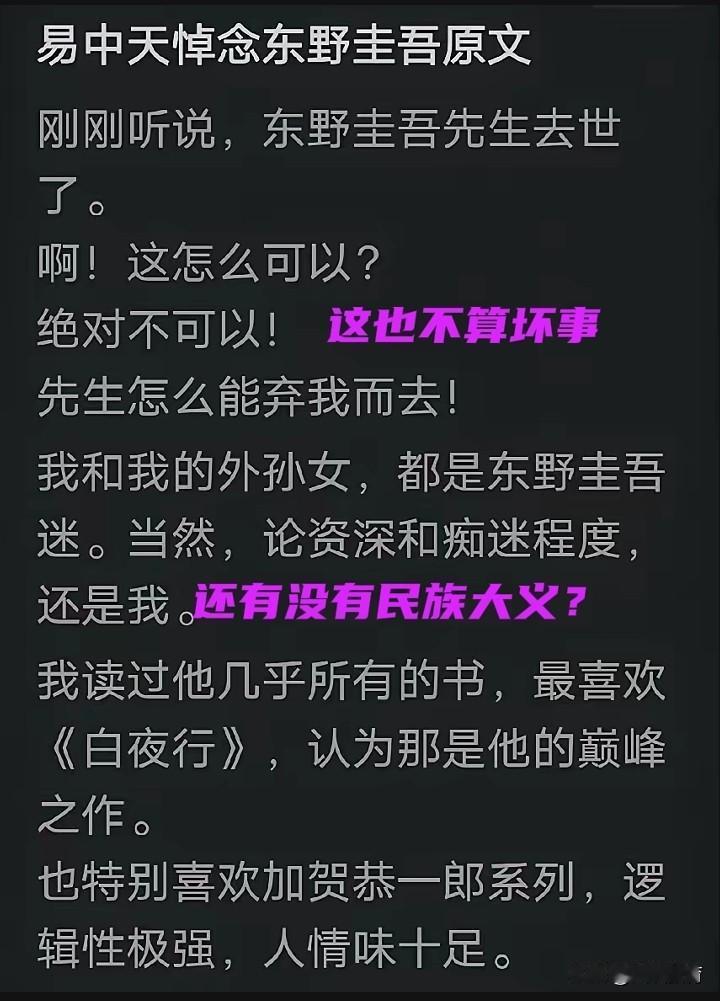 咱得牢记历史，时刻准备着战斗！

谁都没资格替那些受过苦的先辈，轻飘飘地就把过去