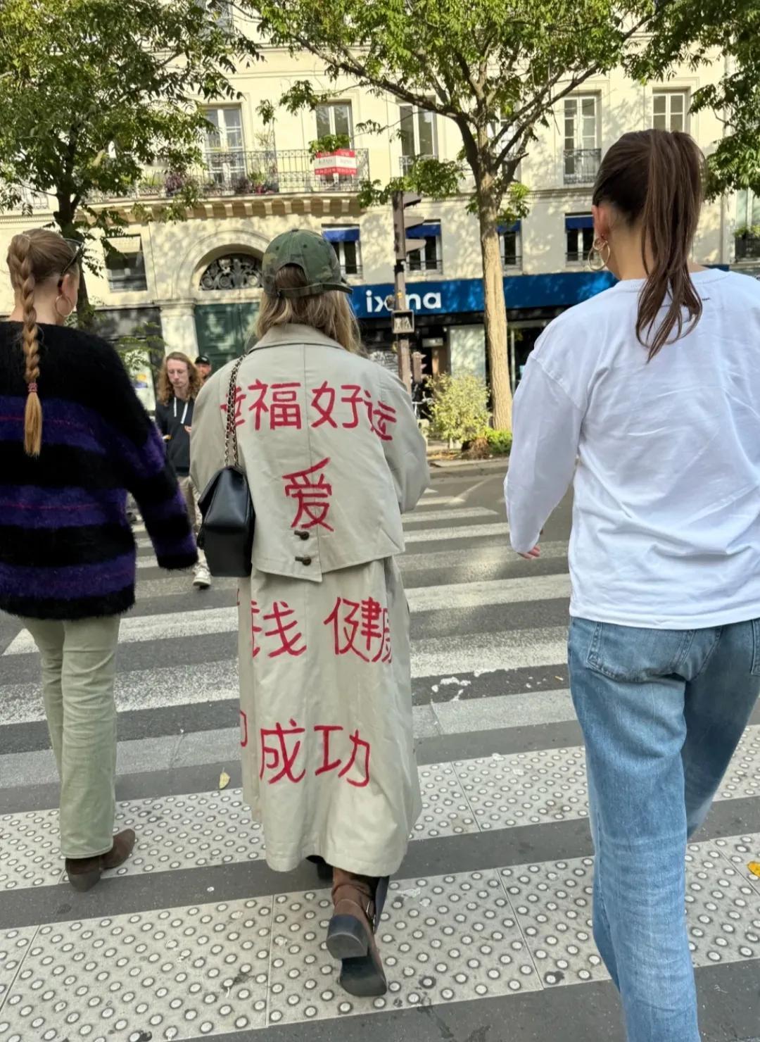 不愧是巴黎人，真懂时尚，穿出别人想穿又不敢穿的衣裳。