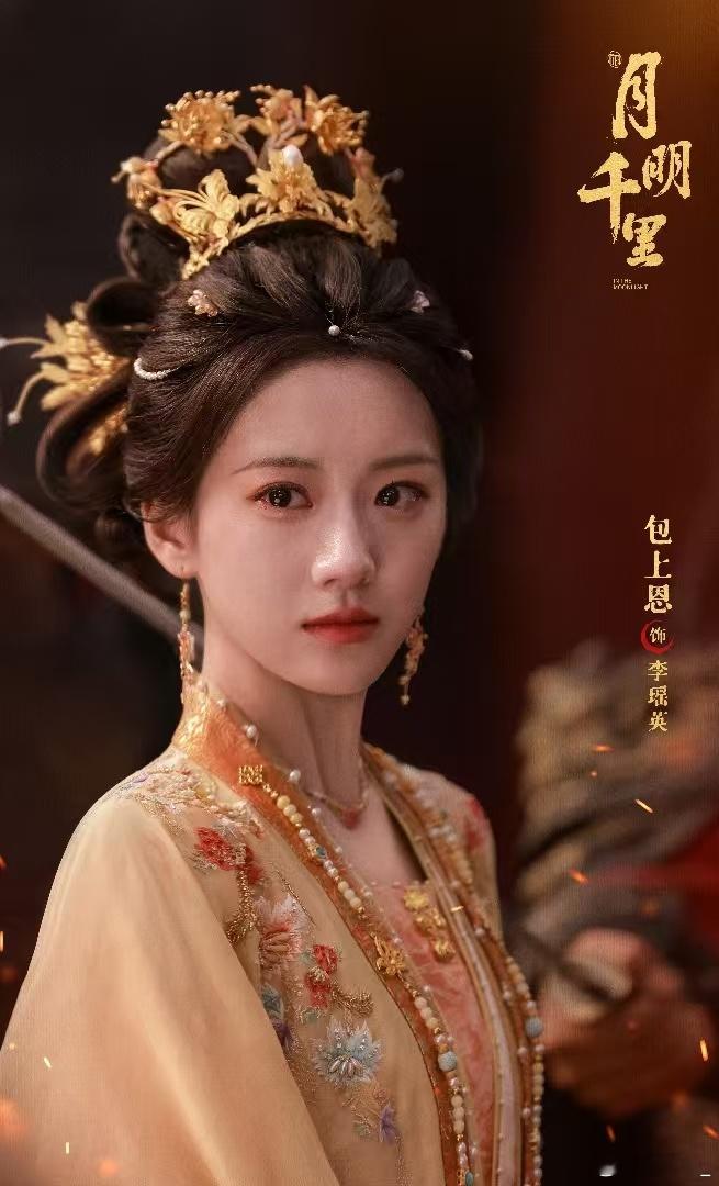 包上恩晒月明千里杀青合照 金尊玉贵的郡主沦为黄沙求生的困兽，华服染尘难掩傲骨。她