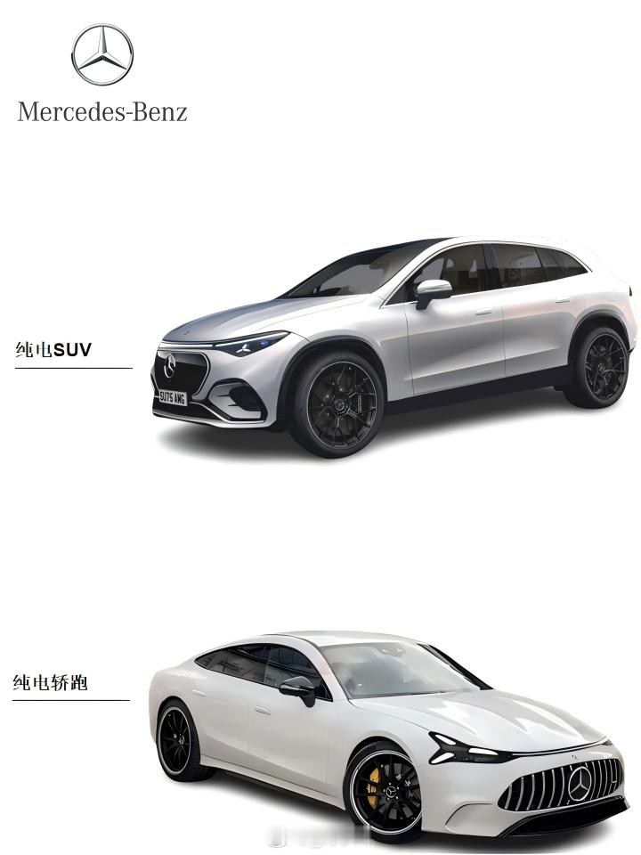 奔驰AMG全新纯电性能SUV & 轿跑渲染图  奔驰AMG全新纯电性能SUV &