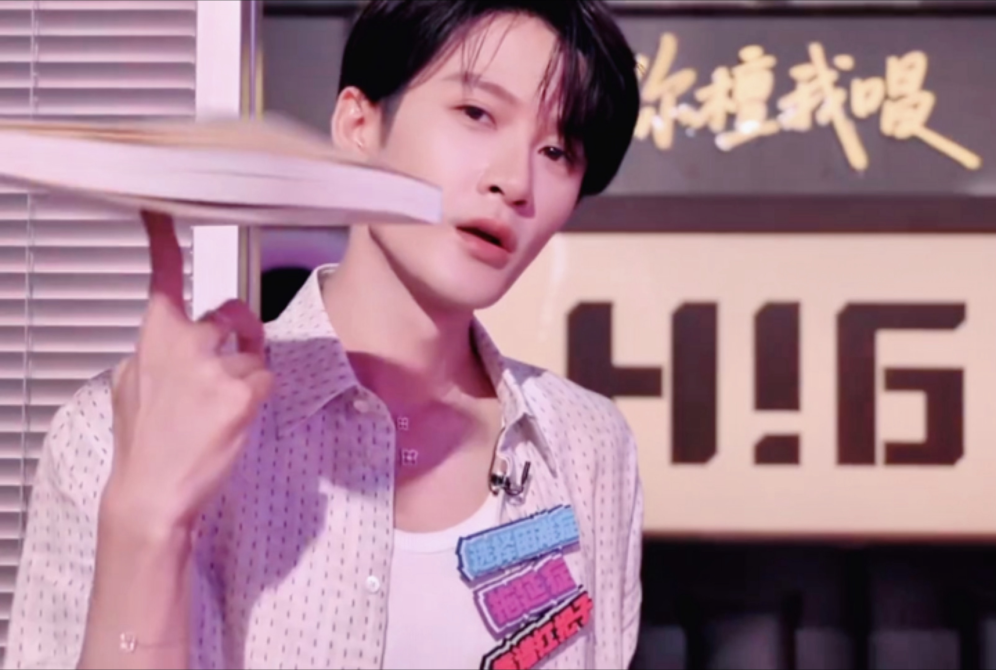 檀健次给大家表演一个转书檀健次好六开场转书