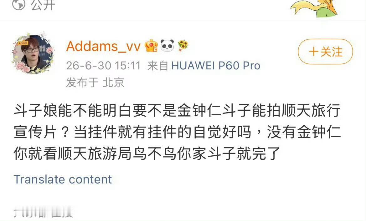 扯时间线怎么也是金钟仁粉丝开始的吧