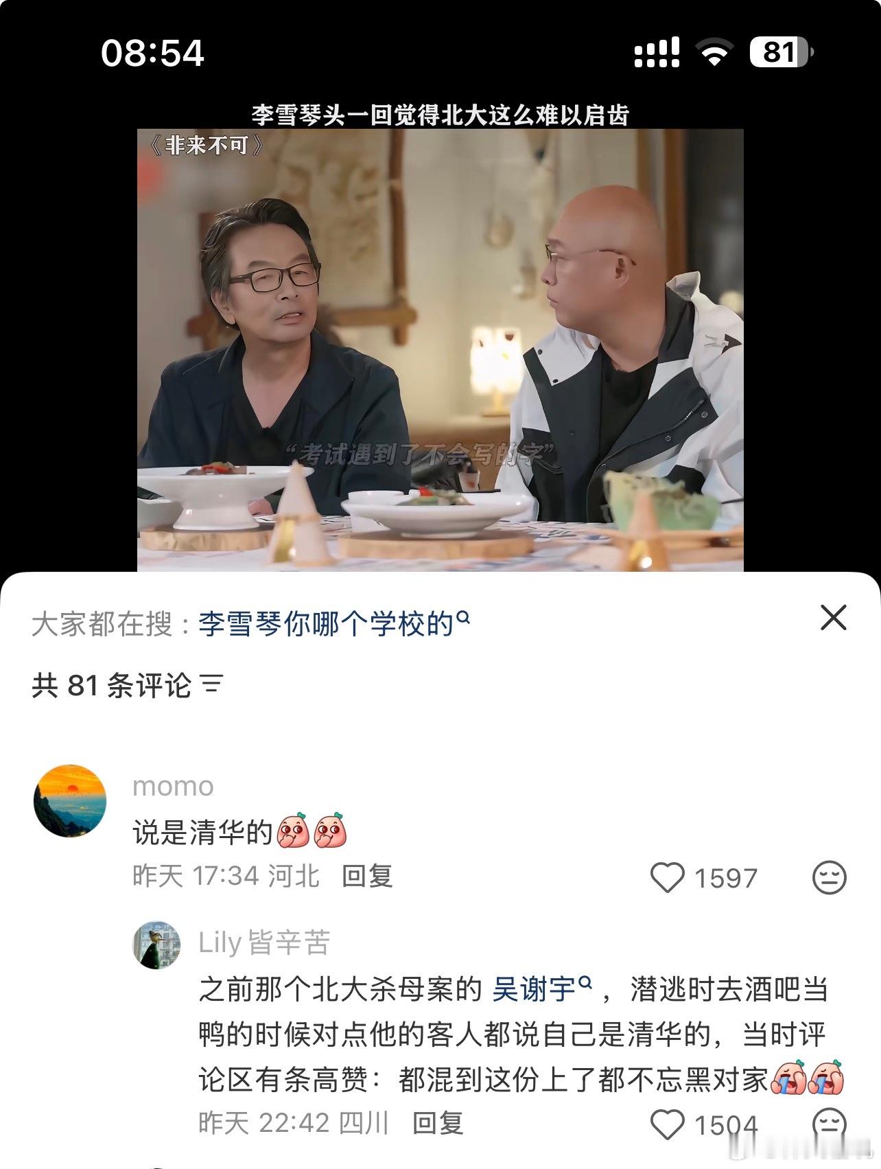 哈哈哈哈哈哈 