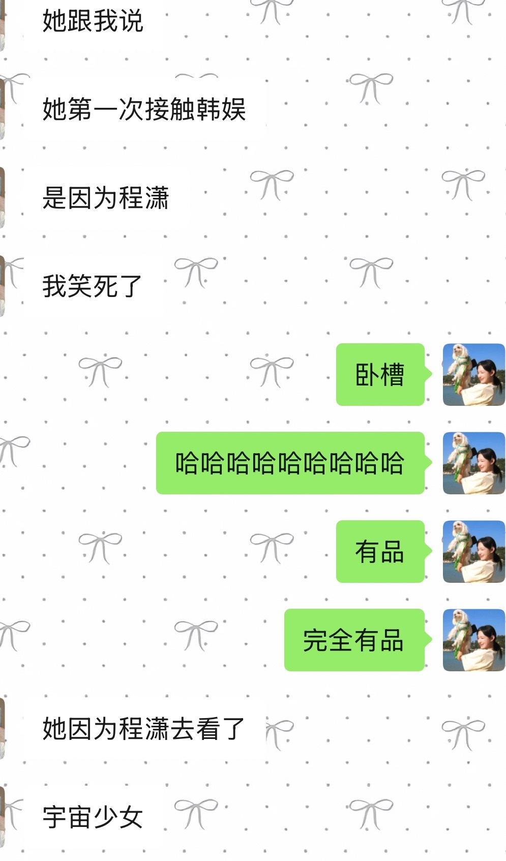 潇宝宝你好威风呀 