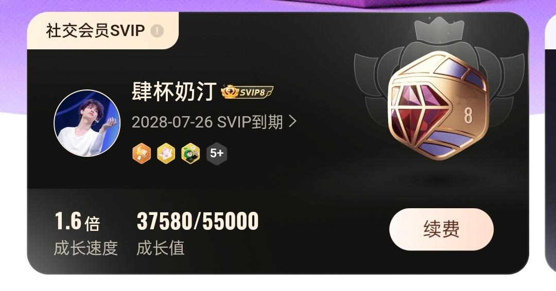 已经不记得什么时候充的了，但是谢谢以前的我自己 