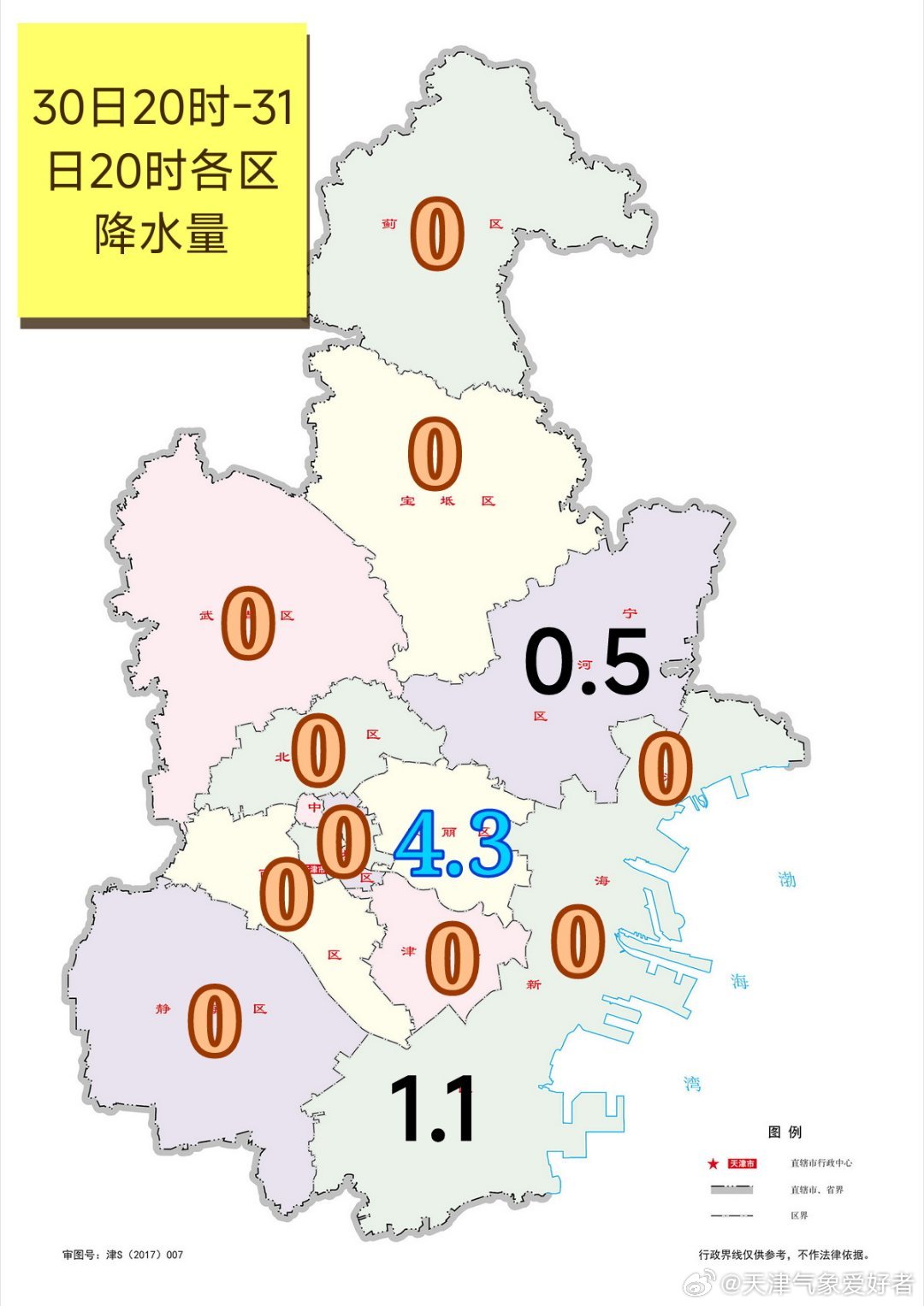 【雨情】暖湿气流影响，今天白天本市出现分散性雷阵雨天气，全市自动站最大降水量出现