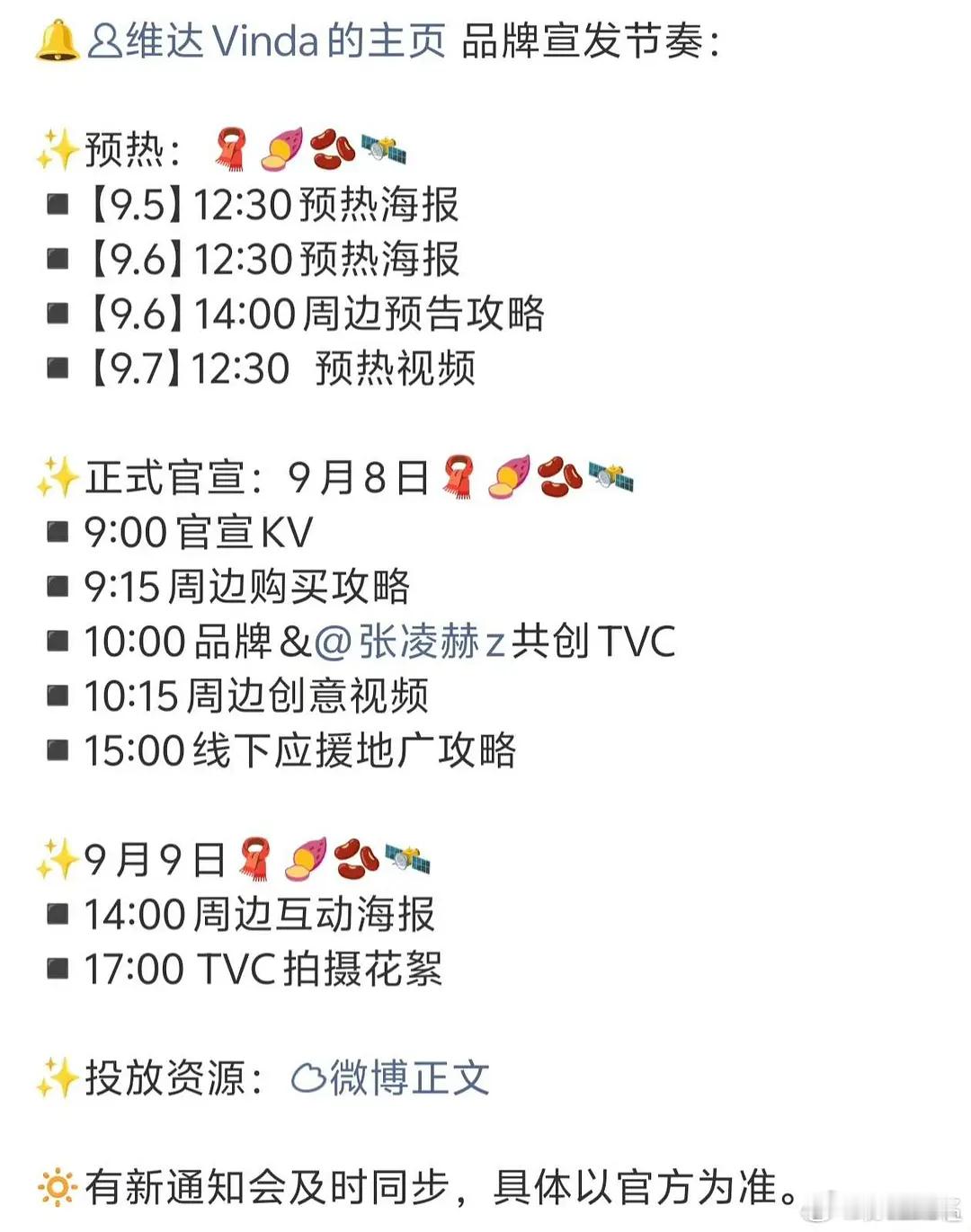 🐮商务又又又来了，第24个，每月三个的节奏大爆生红利好多，现在数量内娱生第二 