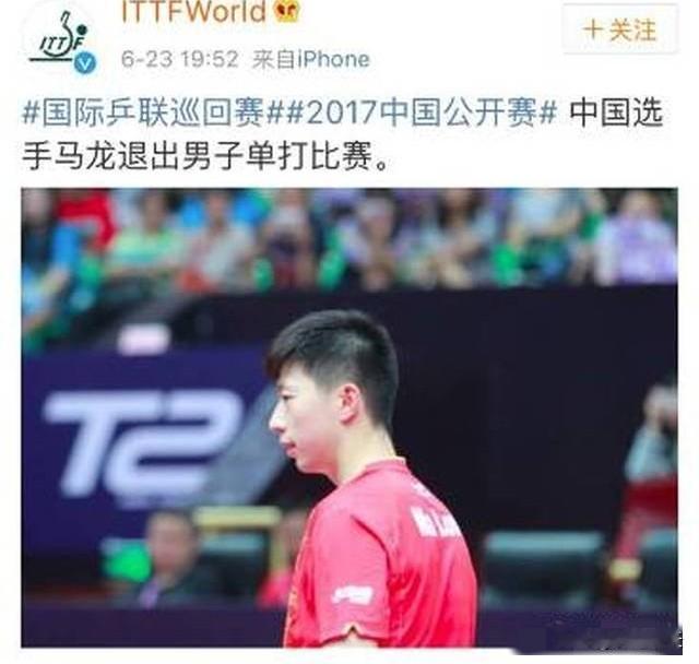 今天是6月23日，回望2017年6月23号成都中国公开赛，成了国乒难忘的节点。