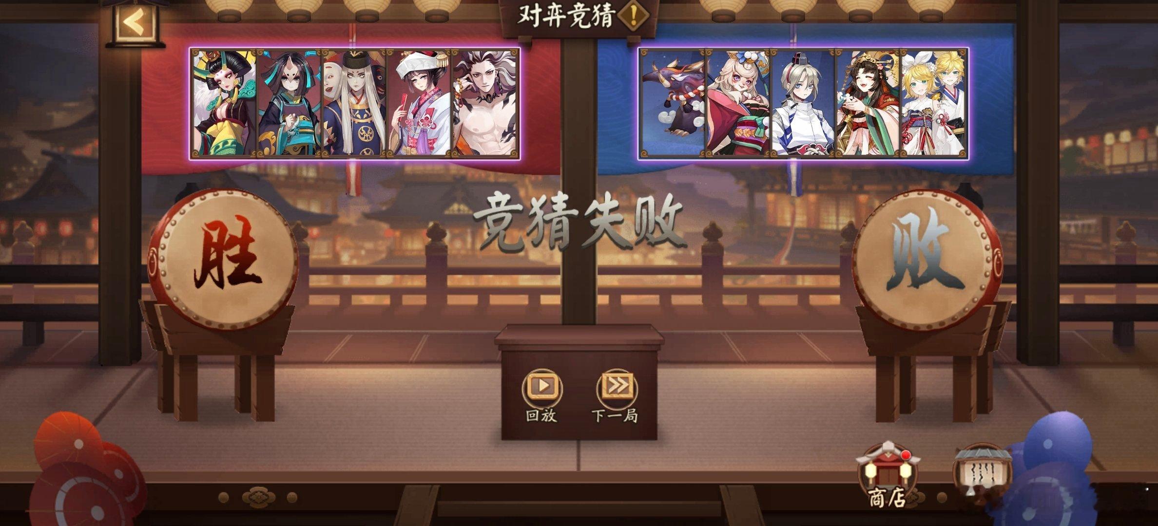 2026春节对弈竞猜最后一天16:00 左(红)这局先不公布概率超话创作官对弈竞