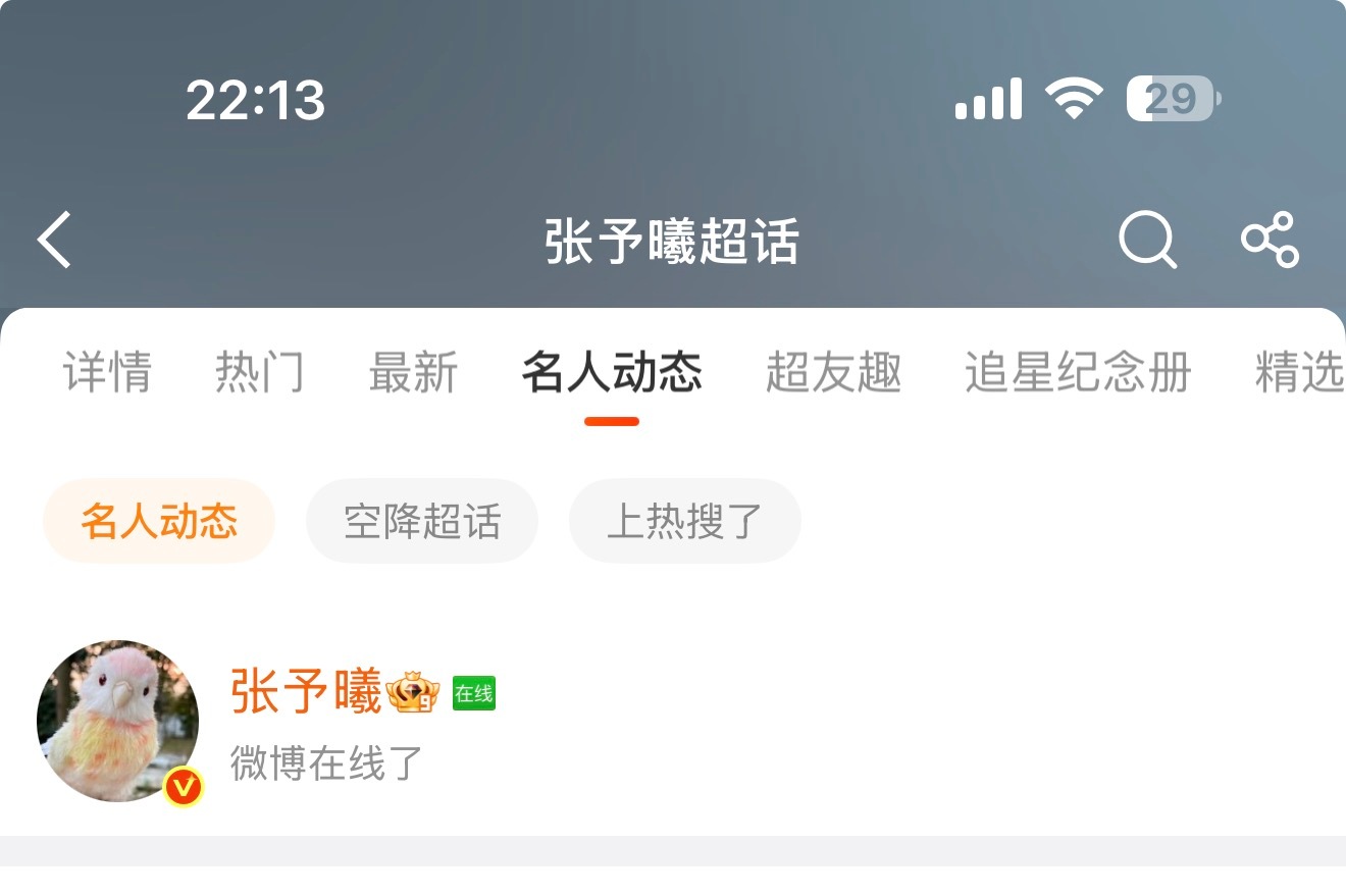 我的宝贝来看我了 