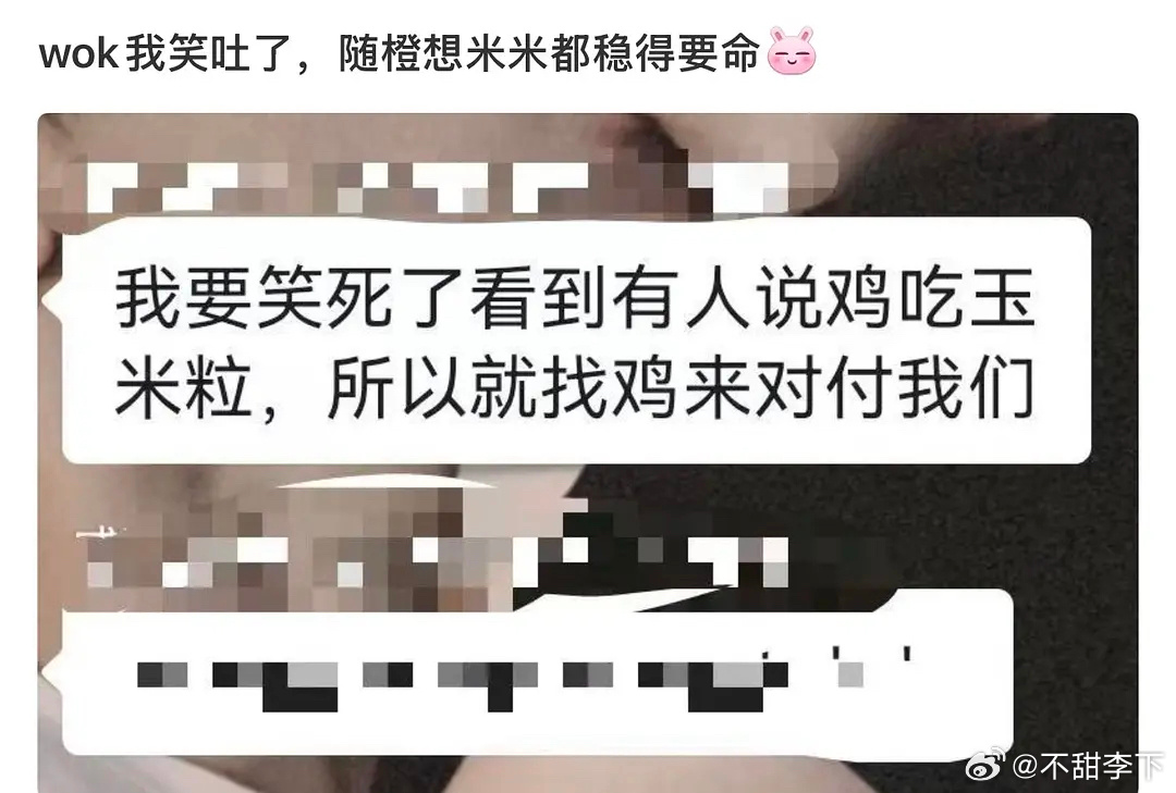 6.0西皮粉发言。          我对fzl 的耐心就这样被一点点耗尽 