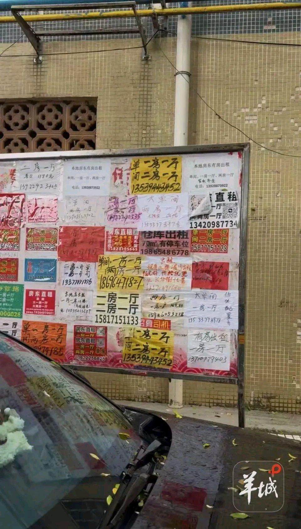 广州城中村水电“刺客”调查：1.5元一度电、5元一吨水，房东自曝“100元赚你3