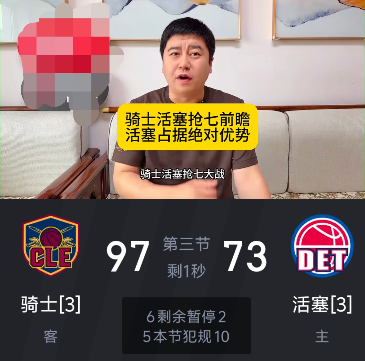 牛批