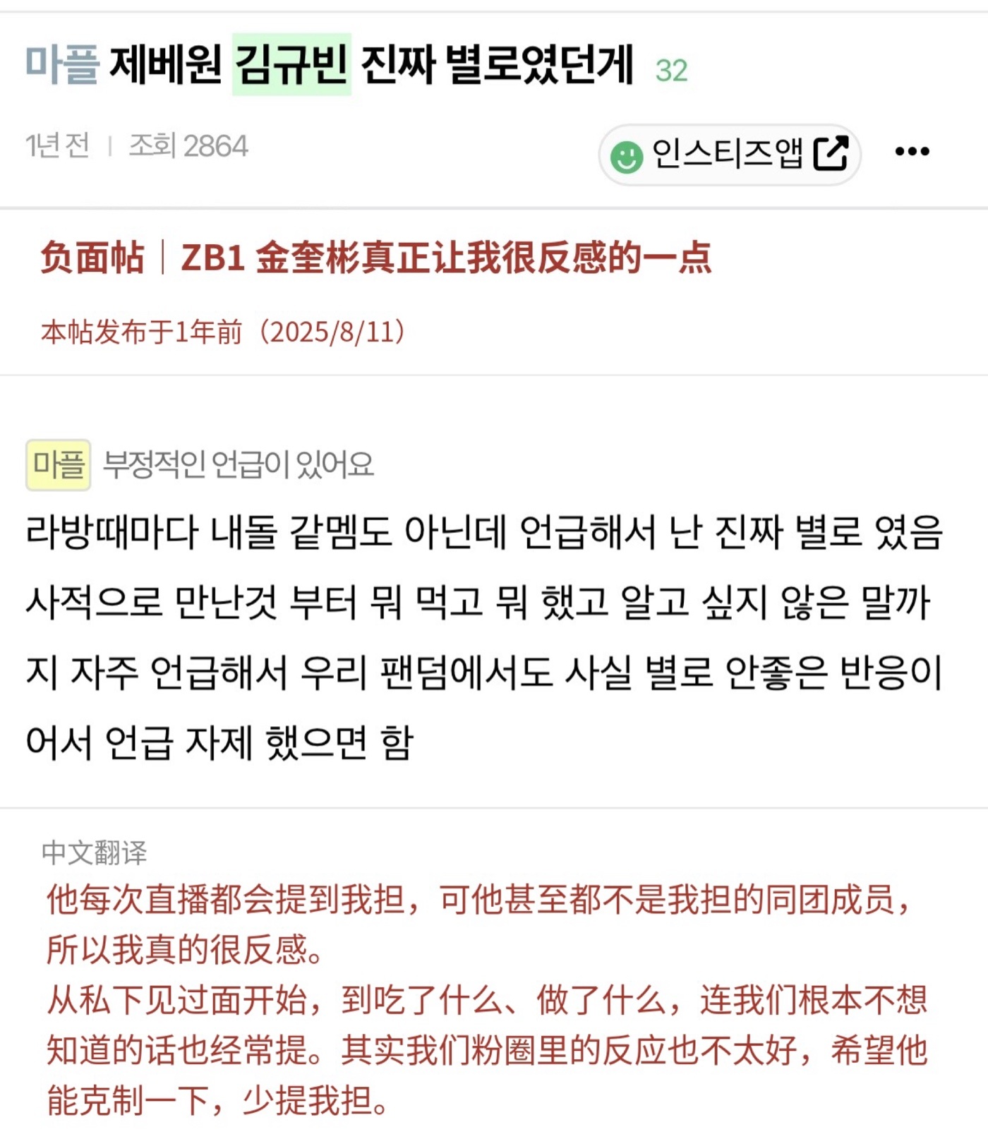 苦主大集结，但这里只是目前还能找到的一部分。有些帖子已经被删了，不知道是公司下场