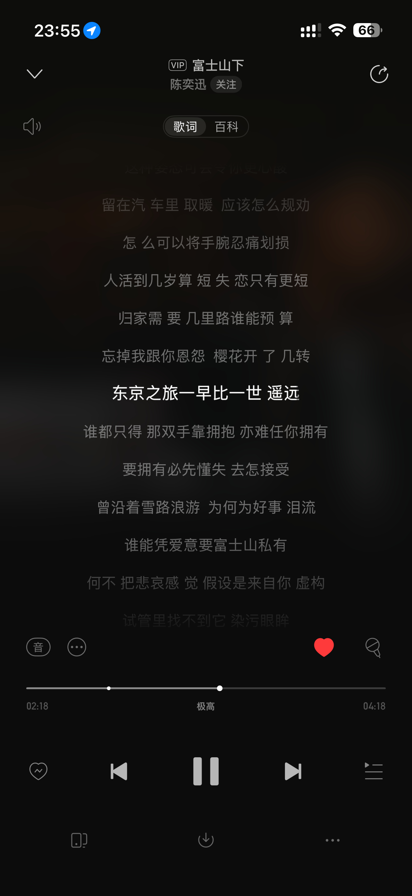 以前听歌是听旋律 现在听歌是听歌词 