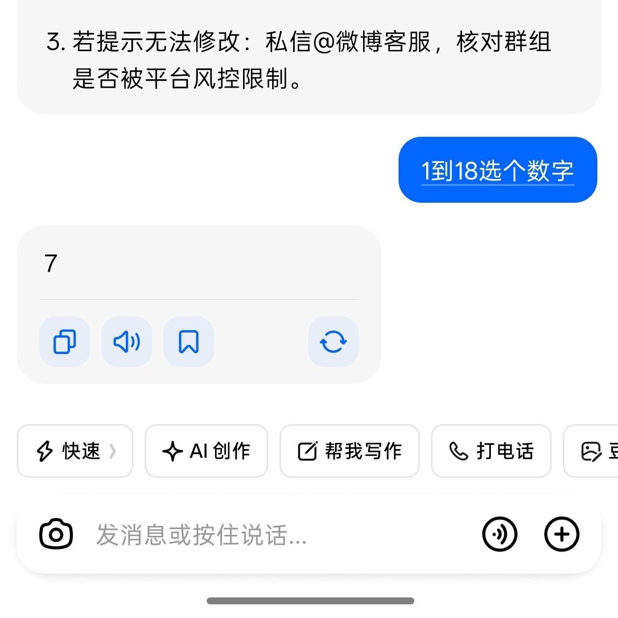 月人抽奖已开 