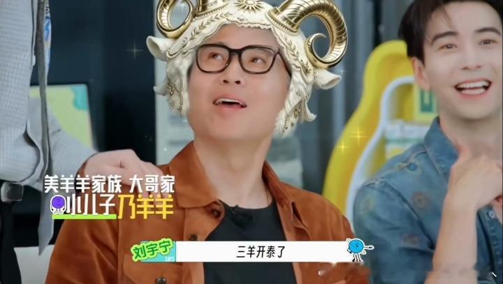 李乃文叫刘宇宁郭京飞妈妈李乃文为了赢也是豁出去了地球超新鲜 为了赢游戏李乃文也是