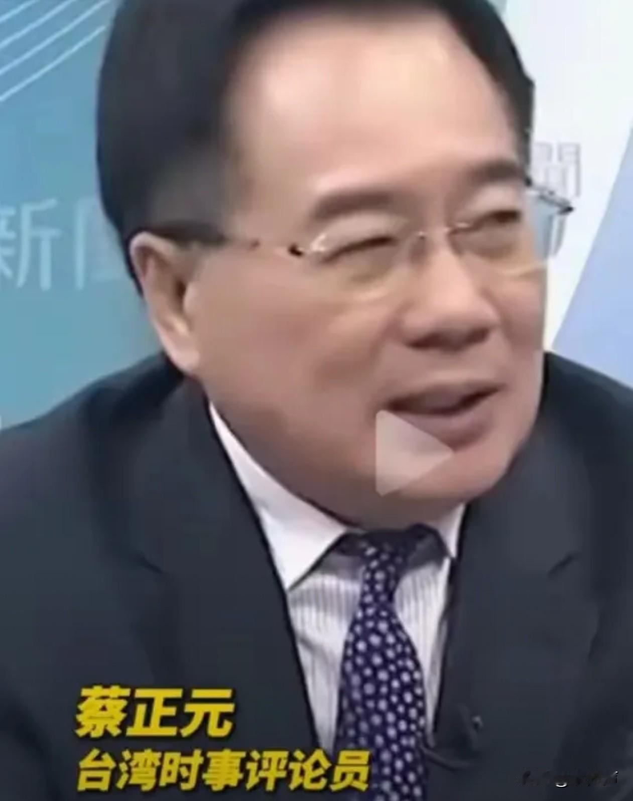 蔡正元说：由于人民币升值，中国的GDP可以达到20万亿美元，但是中国也应该要清楚