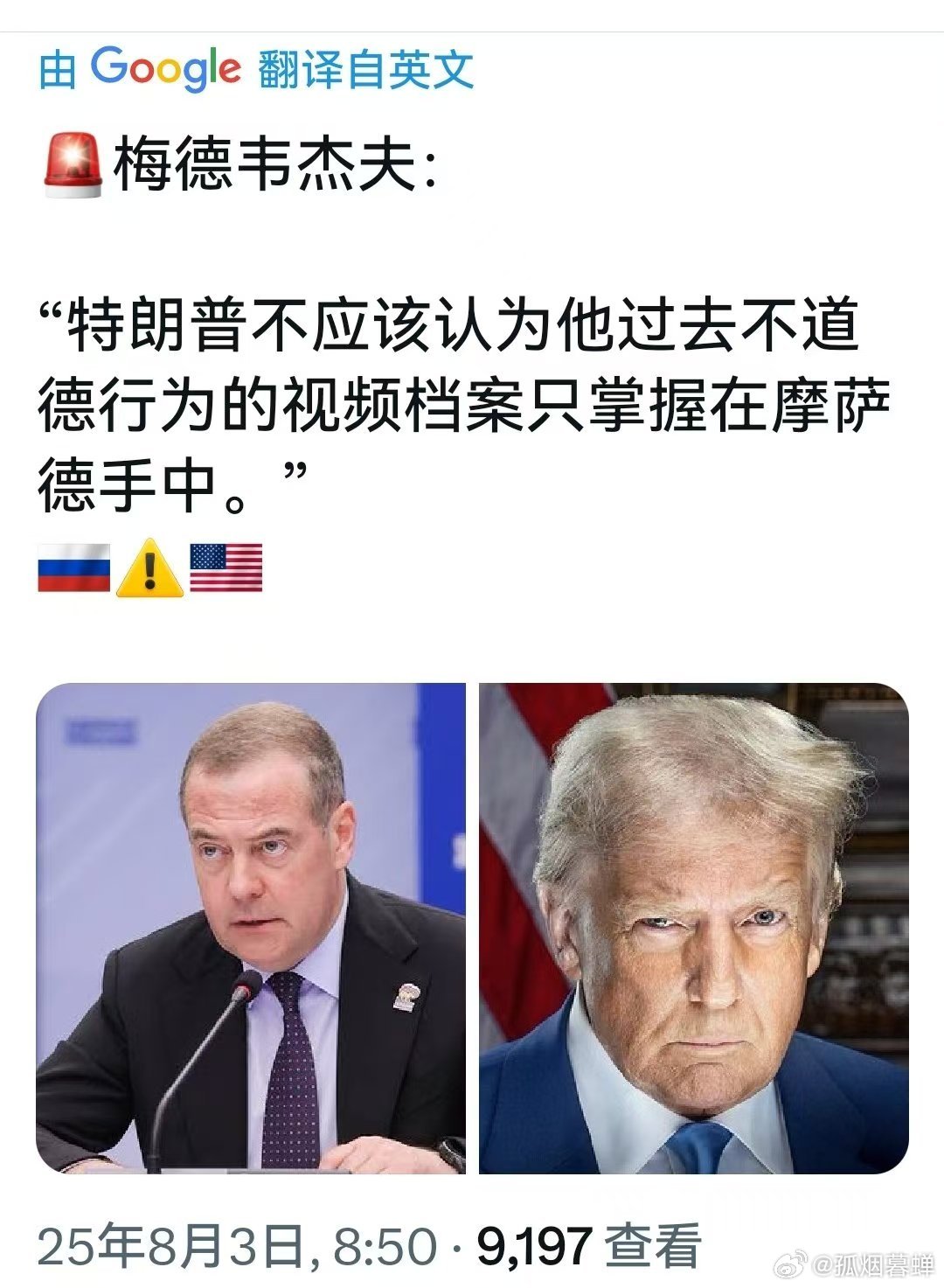 话里有话啊，看来有🍉……😏 ​​​