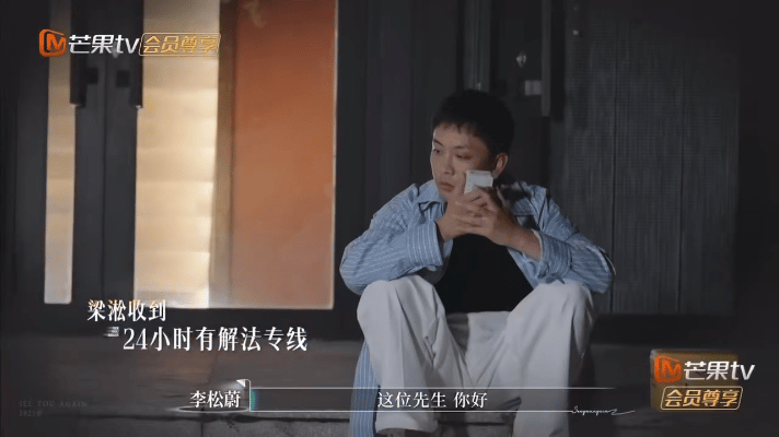 梁淞 正儿八经有解法了什么表演型人格....真的会改吗？我将继续观察再见爱人