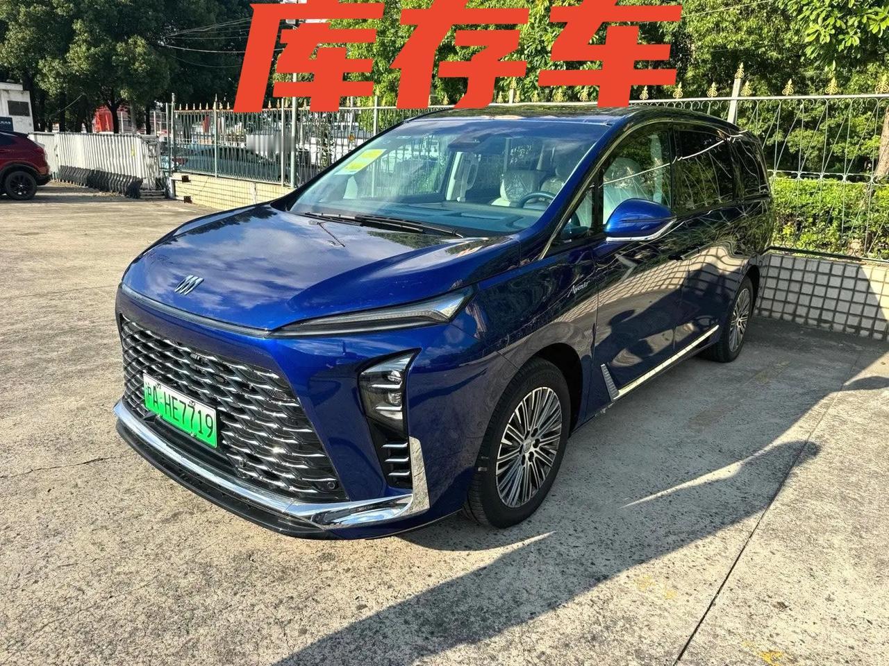 车型：别克 2024款 GL8 陆尊 PHEV 1.5T 奢享版6座
​车况：原