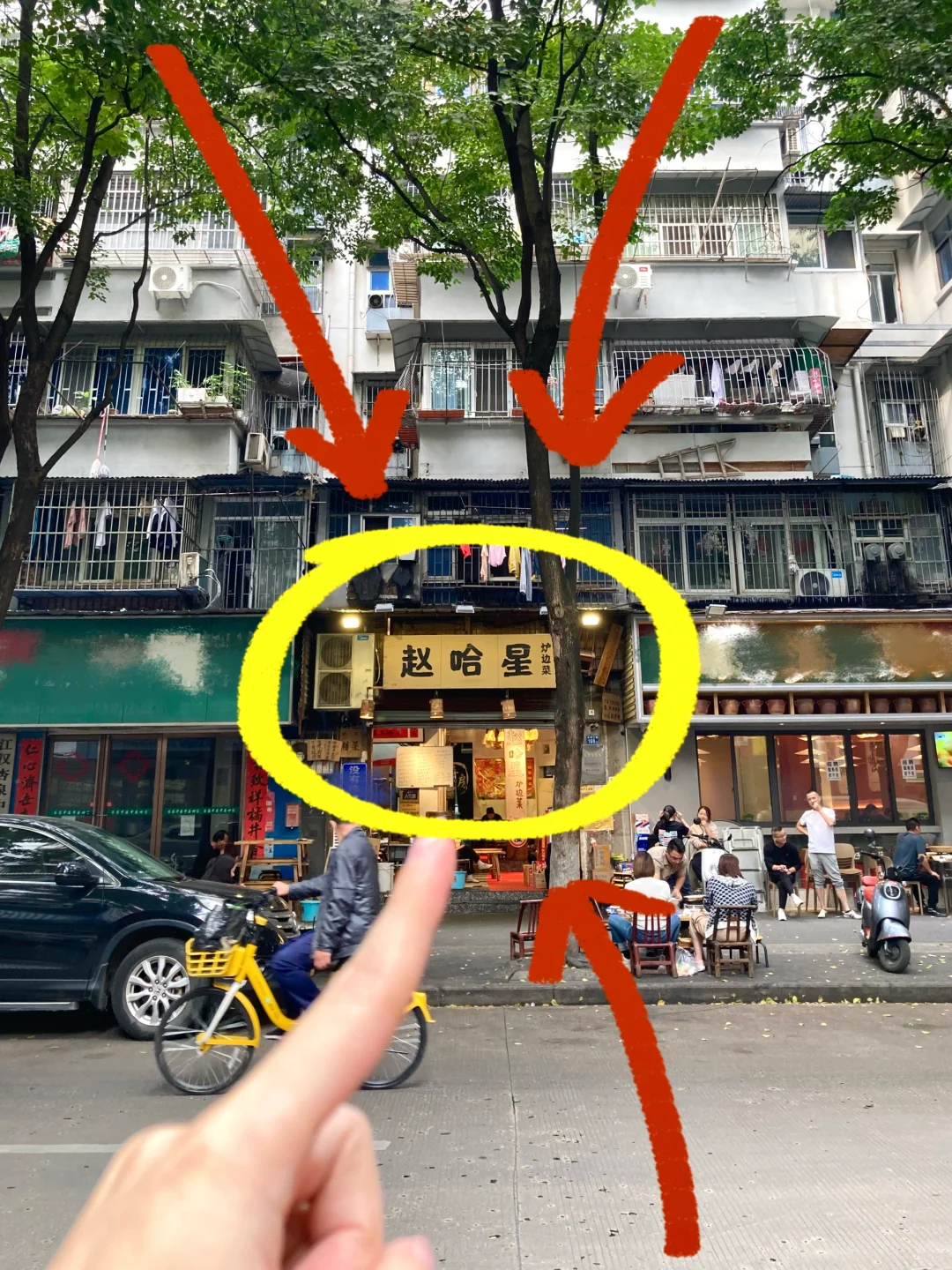 原来武汉真的有！！！！！🥹🥹