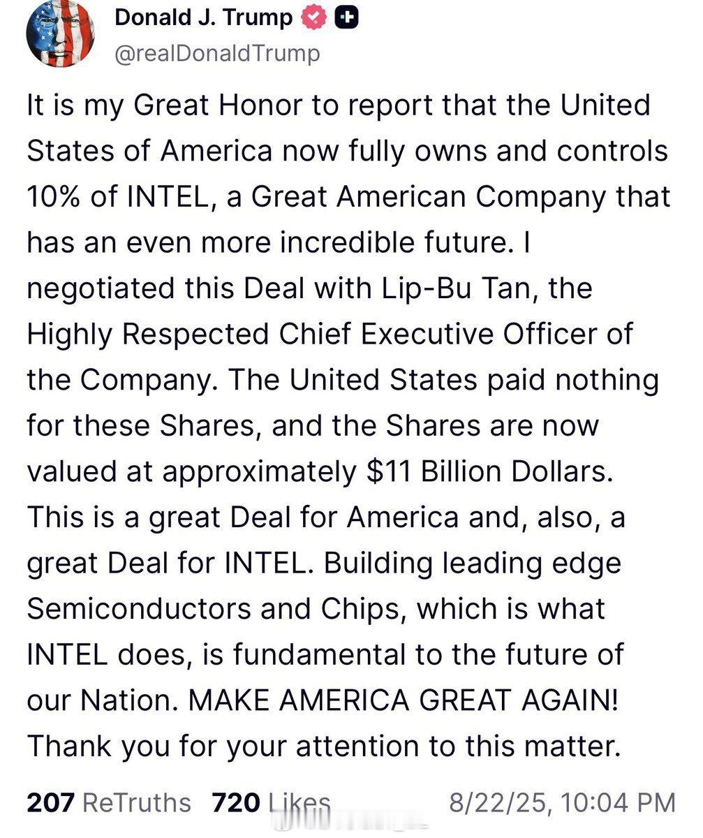 特朗普表示，美国政府已控制了英特尔公司10%的股份。 ​​​