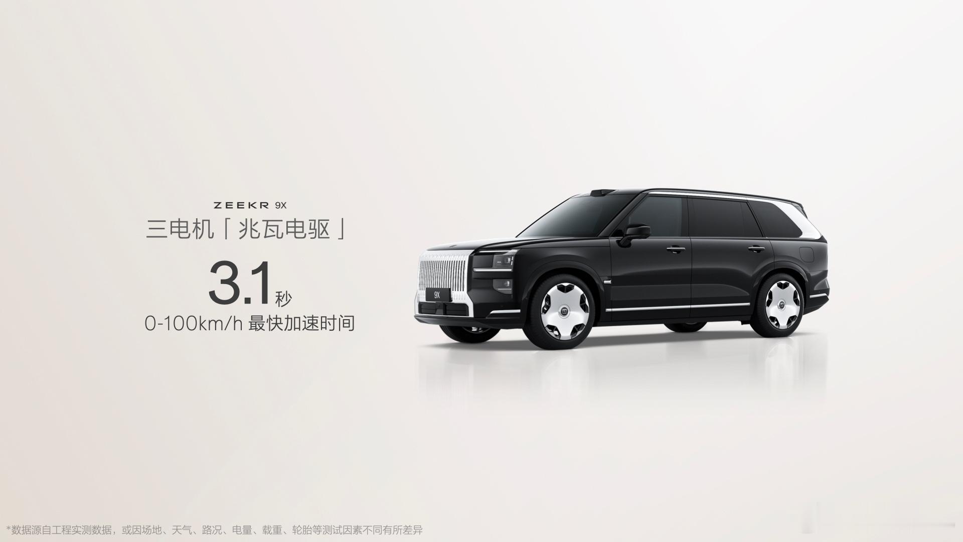极氪实现混动技术重大突破“杭州湾库里南”今天的技术公布还挺有料：1.搭载70kW