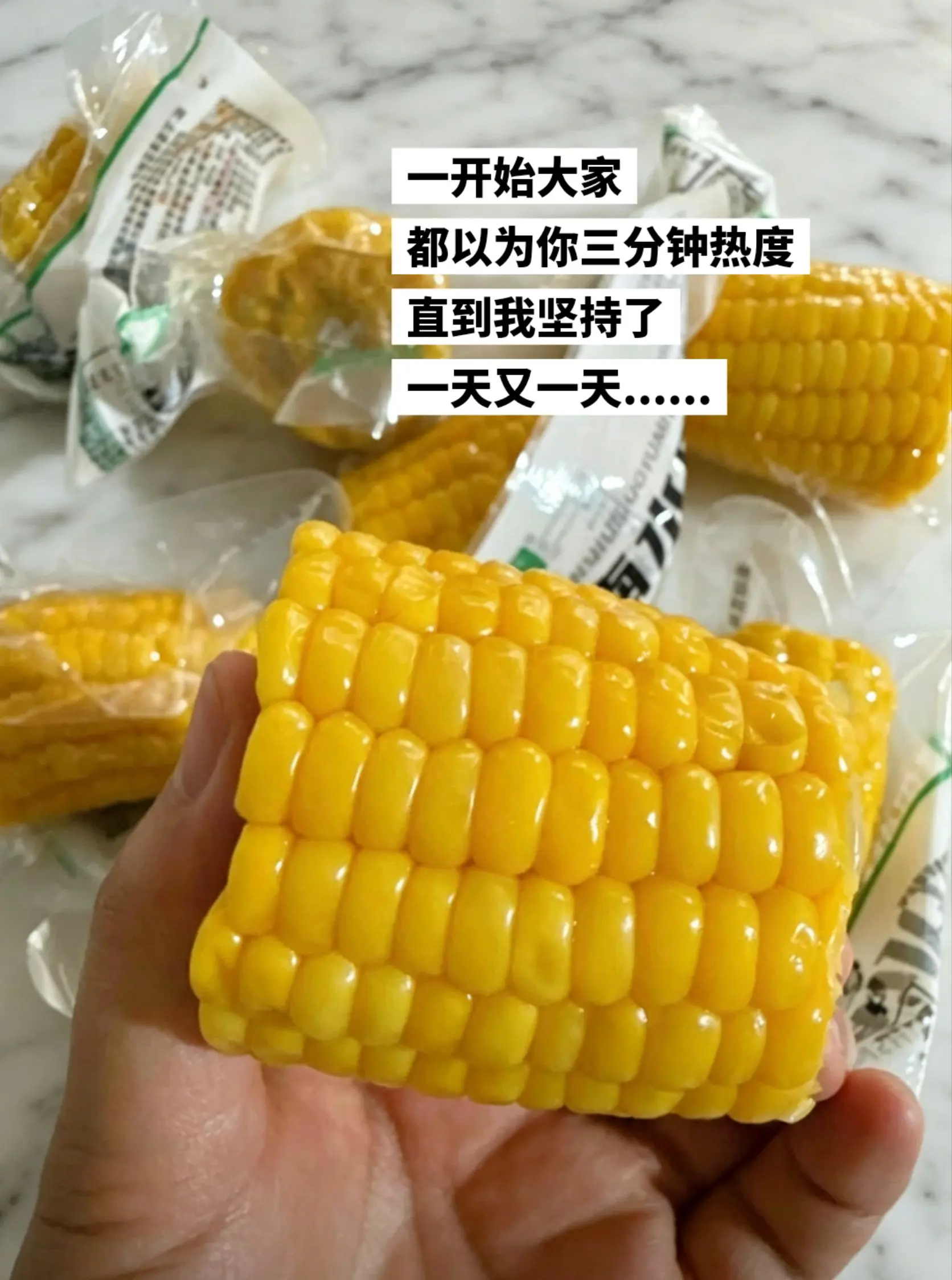 五一之前，让自己瘦一点。