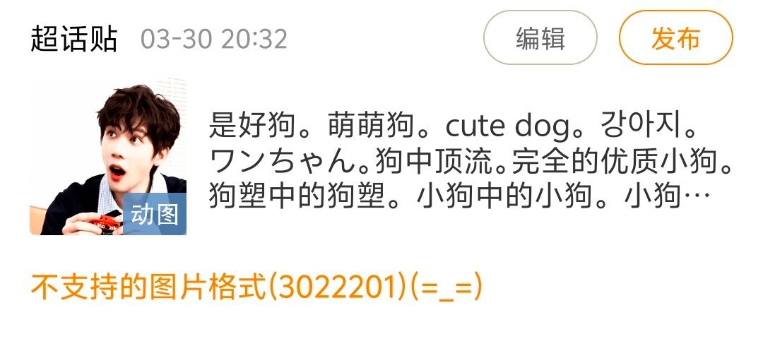 我要闹了 这是为什么 