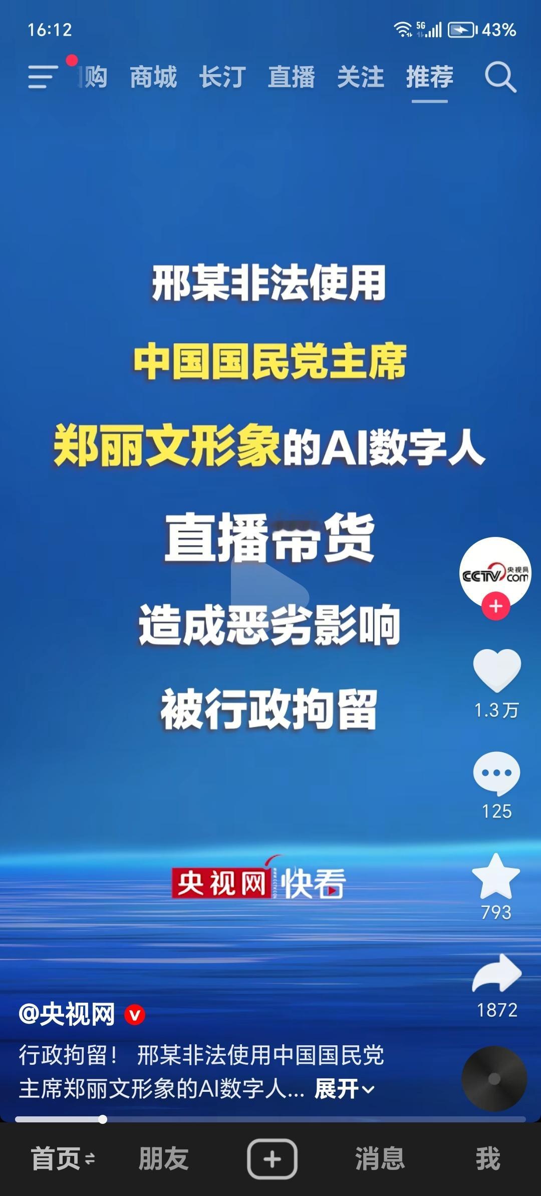 这哥们是真牛逼 
