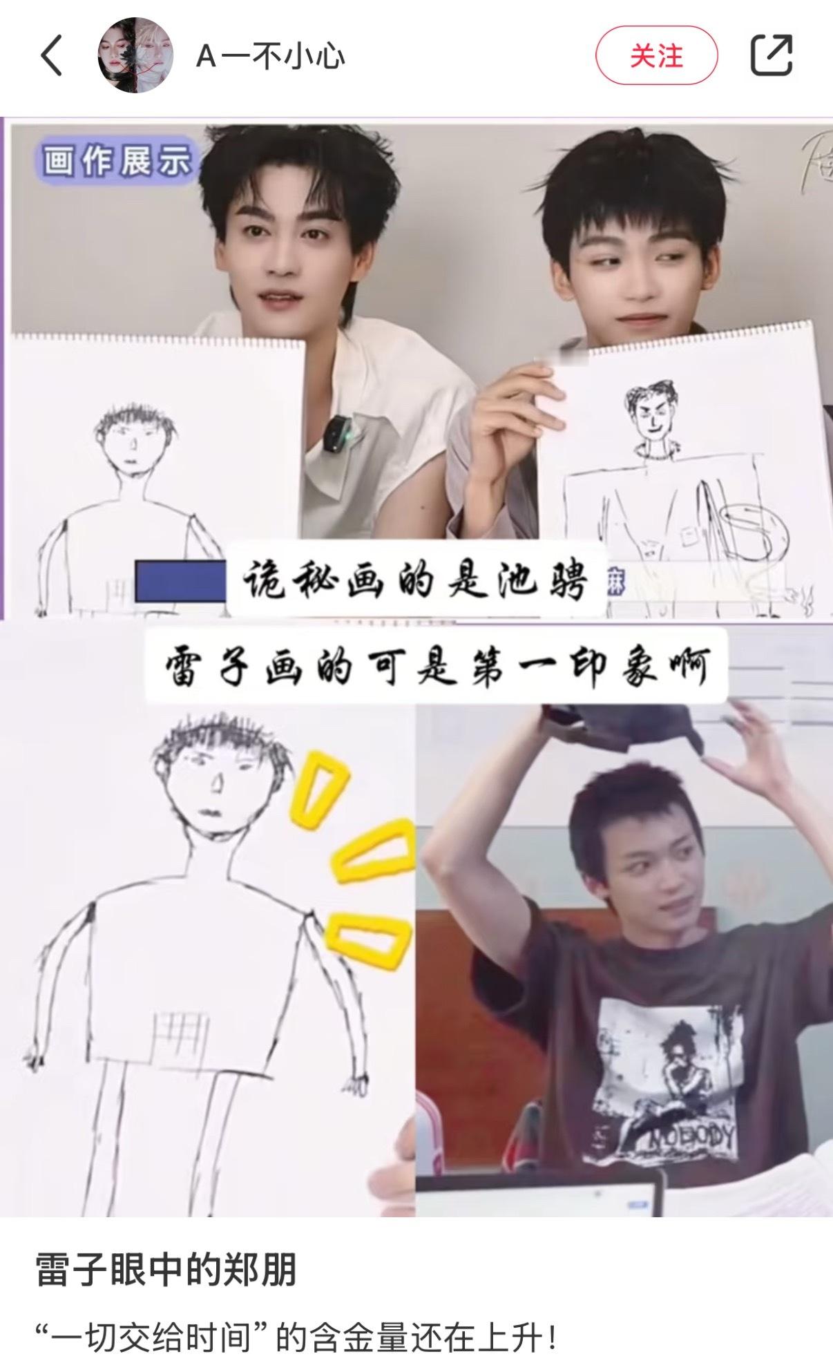 诡秘别气了 ​​​