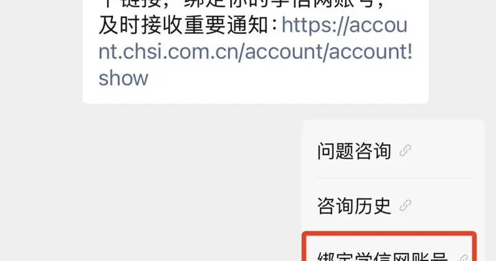 2月28日起，查成绩！