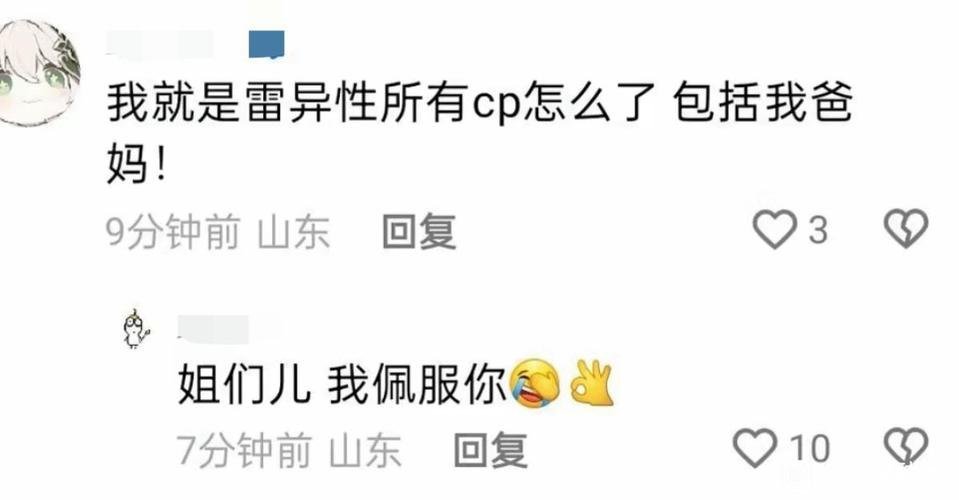 感觉她爸妈就不该贪那一下 